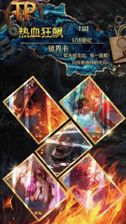 81. Huayi Brother One Piece Card Collection