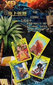 81. Huayi Brother One Piece Card Collection