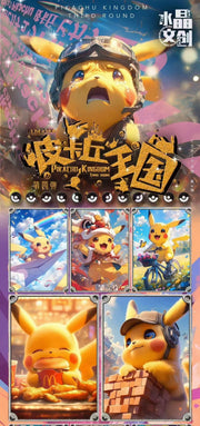 88. Pikachu Kingdom Wave 4 B5 CARD GAME By Crystal Culture