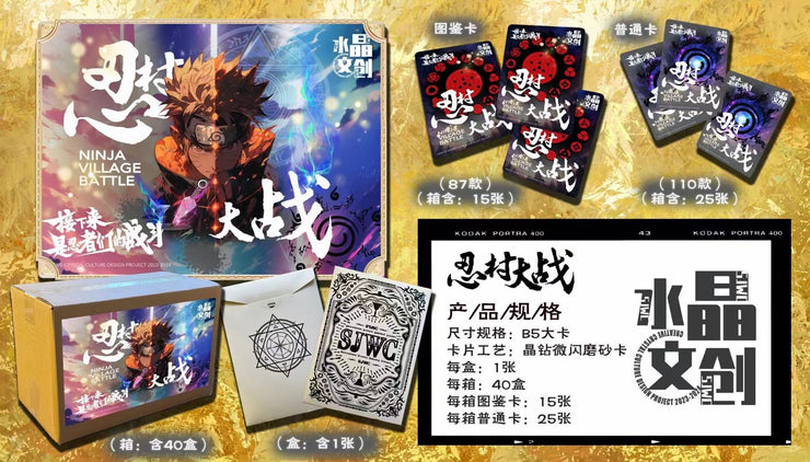 25. NINJA Village Battle B5 CARD GAME By Crystal Culture