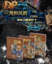 81. Huayi Brother One Piece Card Collection