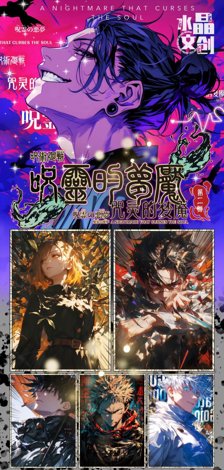 75. Jujutsu Kaisen B5 CARD GAME Wave 2 By Crystal Culture