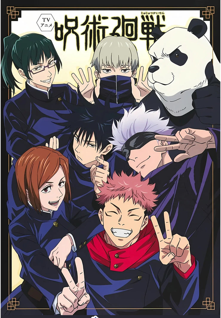 18.  RUI A4& A5  Card  Jujutsu Kaisen