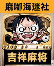 65. One Piece Mahjong Sand Flows One piece Card Game