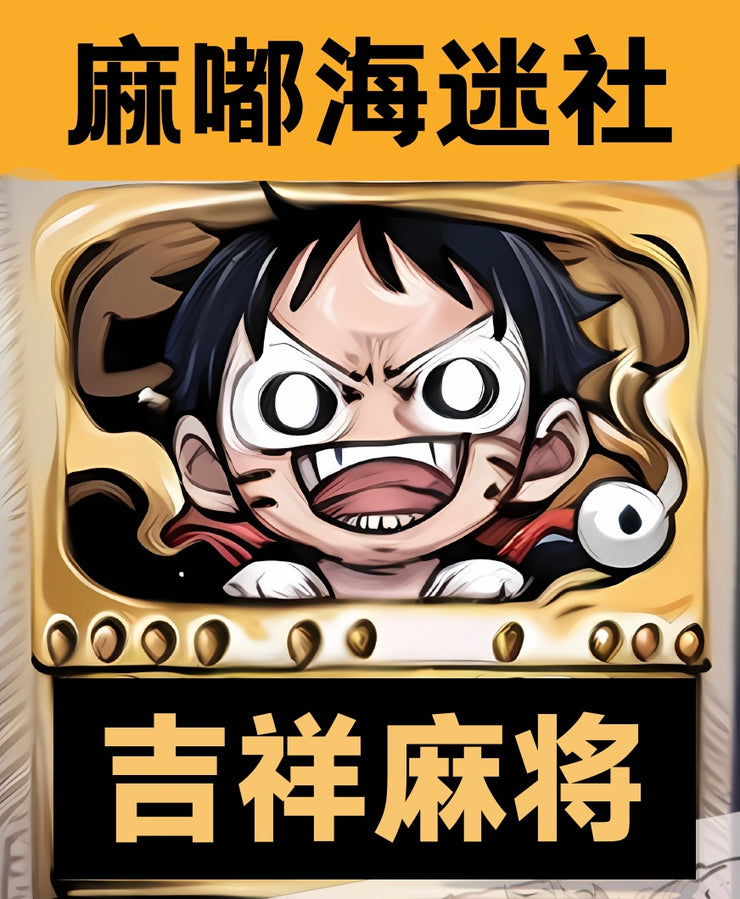 65. One Piece Mahjong Sand Flows One piece Card Game